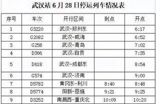 ?16强小组赛-瓦兰12+7 爱德华兹35分 立陶宛7人上双力克美国